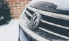 Активы Volkswagen арестованы в России: мнение экспертов 