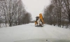 В Ленобласти очистили от снега почти 3200 километров дорог и обочин