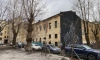 Флигель доходного дома Астаховой продали за 45 млн рублей в ходе торгов