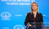 Захарова: Франция должна рассказать, зачем Макрон хочет приехать на саммит БРИКС