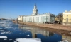 В Петербурге 27 января в облаках появятся прояснения 