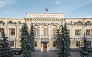 ЦБ выбрал 12 банков для тестирования цифрового рубля 