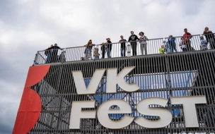 Объявлена программа VK Fest в Петербурге