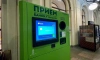 На вокзалах Петербурга в фандоматы с начала года сдали более 23 тысяч бутылок