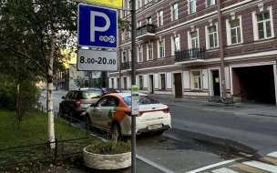 На девяти улицах Адмиралтейского района подорожает платная парковка