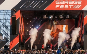 Фестиваль Garage Fest 2024