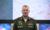 Минобороны: российские войска отразили 30 атак ВСУ на Донецком направлении