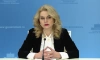 Вице-премьер Голикова сообщила о запуске счетчика вакцинации от коронавируса