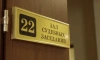 Прокуратура подала в суд на петербуржца, который не пускает домой свою 88-летнюю мать