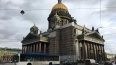 В Петербурге 29 марта облака и дожди притормозят прогрев