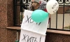 Умерла Даша Семенова, выходившая на пикет к зданию Минздрава с плакатом "Хочу жить"