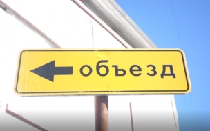 В трёх районах Петербурга ограничат движение с 10 декабря