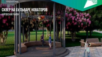 Сквер на бульваре Новаторов  превратят в общественное пространство