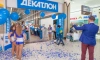 Стало известно, когда в Петербурге закроются магазины Decathlon