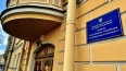 Перед судом в Петербурге ответит гендиректор организации, ...