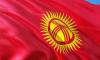 Киргизия намерена приобрести у России вакцину "Спутник V" для 118 тыс. человек