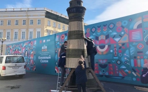 Книжный маяк появился на Дворцовой площади 