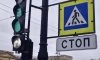 В центре Петербурга установлены антивандальные дорожные знаки