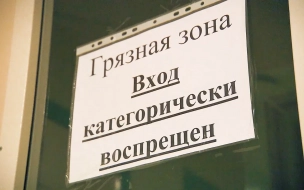 В Петербурге снижается заболеваемость коронавирусом
