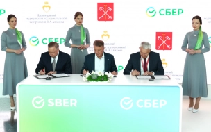 Сбер, правительство Петербурга и Центр Алмазова заключили соглашение о сотрудничестве