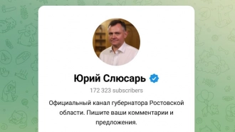 Слюсарь рассказал о состоянии пострадавшей при атаке БПЛА в Таганроге