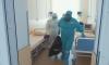 За сутки в Петербурге зарегистрировали 913 новых случаев заболевания коронавирусом