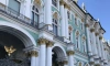 В дни проведения культурного форума в Петербурге вход в Эрмитаж станет бесплатным
