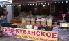 Мальцевский рынок в Петербурге сменит собственника по решению суда