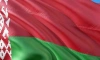 Из Конституции Белоруссии предложили убрать норму о нейтралитете