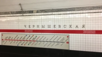 Закрытие метро "Чернышевская": что известно?