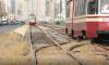 В воскресенье трамваи изменят маршрут по проспекту Науки
