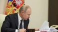 Путин внес в Госдуму законопроект о гражданстве