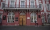 СПбГУ прекратил сотрудничество с признанным нежелательным Bard College