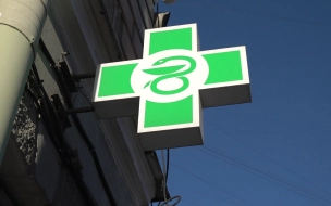 С полок петербургских аптек исчезли жизненно важные лекарства
