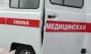 В центре Петербурга рабочий стройки упал животом на нож и получил тяжелую травму