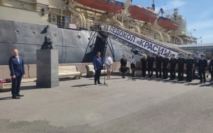 В Петербурге прошло торжество в честь юбилея спасения полярной экспедиции Умберто Нобиле