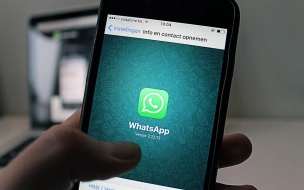 В WhatsApp обнаружили вирус, маскирующийся под приложение Huawei Mobile