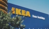 IKEA с 1 июня открывает отделы в российских магазинах с новым графиком
