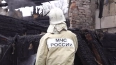 В заброшенном доме в Зеленогорске во время пожара ...