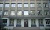 Школы в центре Петербурга ждет реконструкция и модернизация