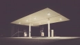 Bloomberg: цена на газ в Европе снижается на фоне ...