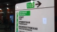 Вагоны на "зелёной" ветке метро Петербурга обновят ...