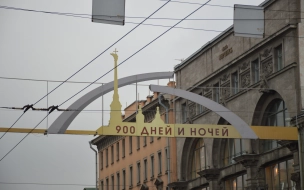 В Петербурге 8 сентября объявят общегородскую минуту молчания
