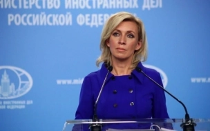 Захарова: высылка заместителя посла США из РФ стала ответной мерой 