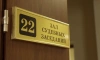 Суд Петербурга арестовал мужчину, убившего собственную мать ножом