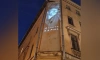 Запустили световую проекцию на месте портрета Хармса на Маяковского