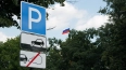 В Петербурге могут начать закреплять дорожные знаки ...