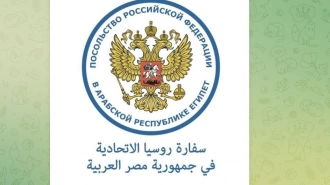 В Египте в ДТП погибла российская туристка из-за уснувшего водителя