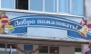 Минпросвещения определило, сколько часов в неделю должны учиться школьники