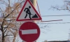 В Центральном районе Петербурга вступят в силу ограничения движения с 22 февраля